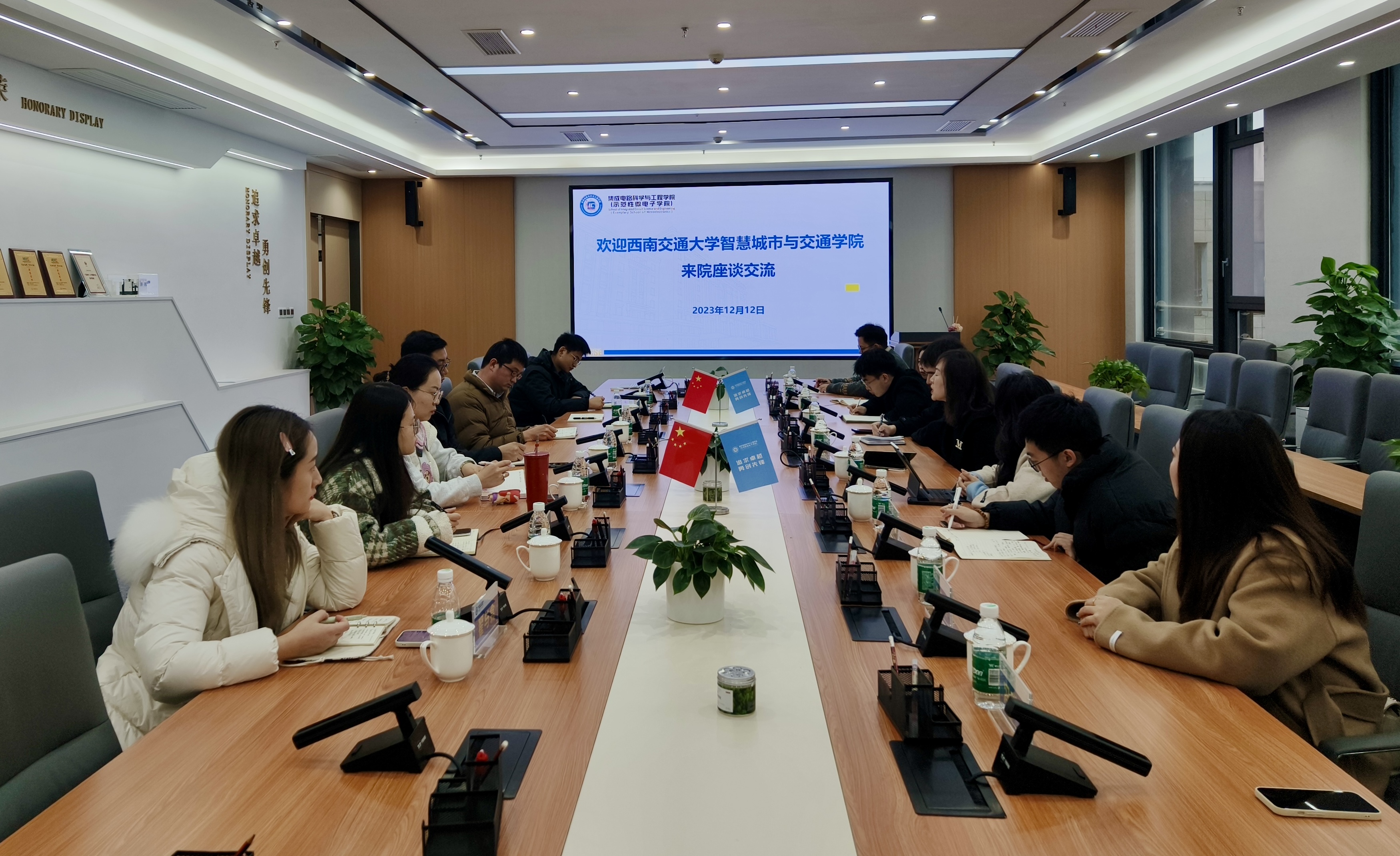 【学工动态】学院赴电子科技大学集成电路科学与工程学院调研交流-智慧城市与交通学院/城市轨道交通学院官网